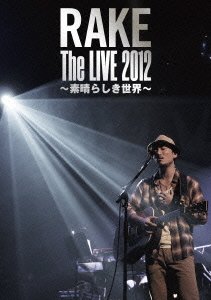 【中古】RAKE The LIVE 2012 ~素晴らしき世界~ [Blu-ray]