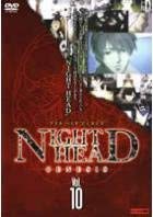 【中古】NIGHT HEAD GENESIS ナイトヘッドジェネシス vol.10 [レンタル落ち]