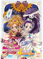 【中古】ふたりはプリキュア Splash☆Star 5(第17話 第20話) [レンタル落ち]