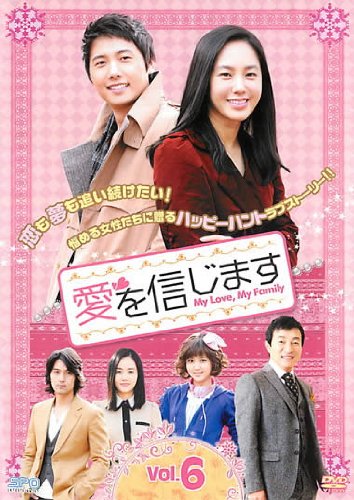 【中古】愛を信じます Vol.7 [レンタル落ち]｜ドリエム店