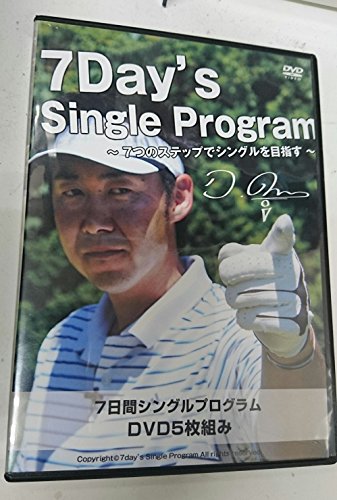 【中古】ゴルフ DVD 小原大二郎の7日間ゴルフ上達法 ~7つのステップでシングルを目指す~ 【DVD5枚組】