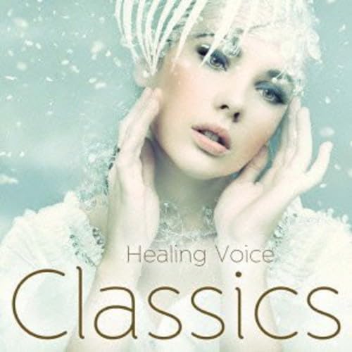 【中古】やすらぎの歌~CLASSIC編~