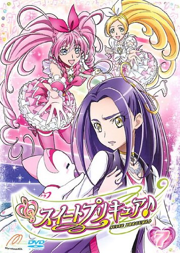 【中古】スイートプリキュア♪ 7 [レンタル落ち]