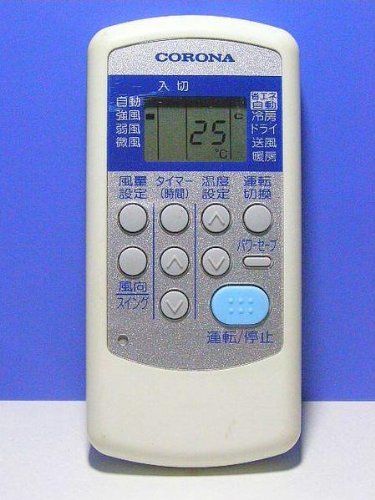 【中古】コロナ電業 エアコンリモコン CSH-SG8