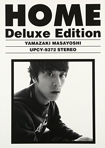【中古】HOME デラックスエディション(DVD付)｜ドリエム店