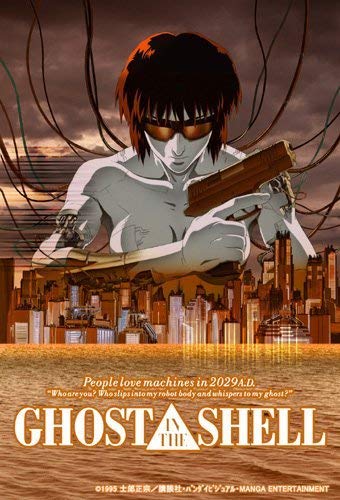 【中古】GHOST IN THE SHELL~攻殻機動隊~ [レンタル落ち]｜ドリエム店