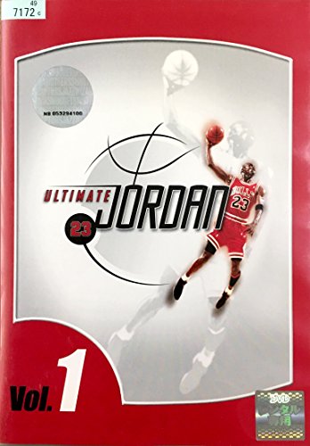 【中古】アルティメット・ジョーダン[レンタル落ち]｜ドリエム店