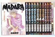 【中古】魍魎戦記MADARA コミックセット (角川コミックス・エース&mdash;田島昭宇MADARA完全コレクション) [マーケットプレイスセット]｜ドリエム店