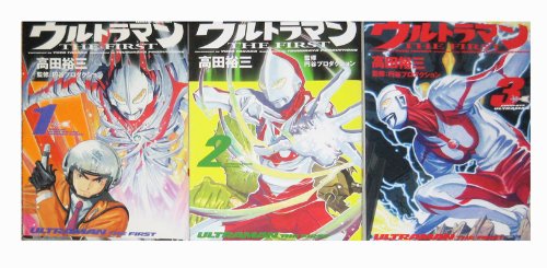 【中古】ウルトラマン THE FIRST コミックセット (単行本コミックス―KADOKAWA COMICS特撮A) [マーケットプレイスセット]