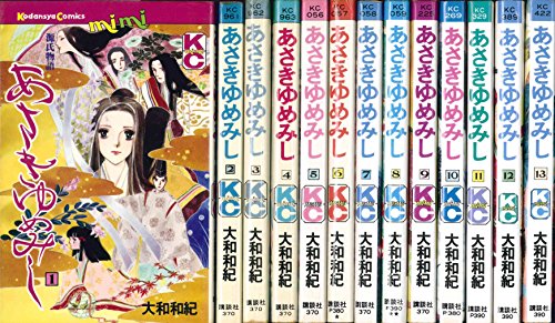 【中古】あさきゆめみし コミックセット (講談社コミックスミミ) [マーケットプレイスセット]