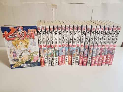 【中古】七つの大罪 コミックセット (少年マガジンコミックス) [マーケットプレイスセット]
