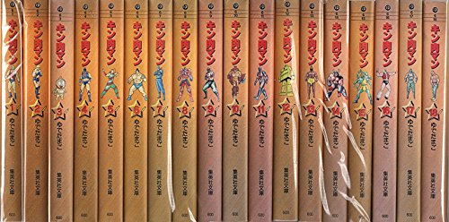 【中古】キン肉マン 文庫版 コミックセット (集英社文庫―コミック版) [マーケットプレイスセット]
