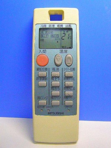 【中古】三菱電機 エアコンリモコン NA057|ドリエム店
