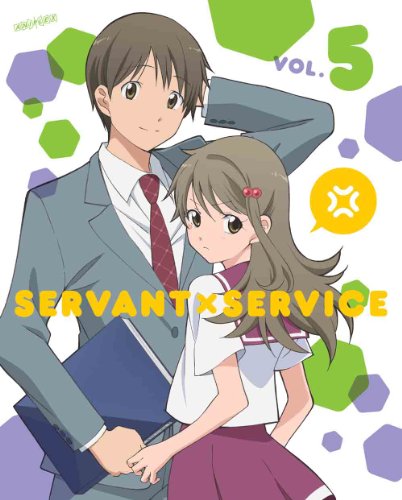 【中古】サーバント×サービス 5(完全生産限定版) [Blu-ray]