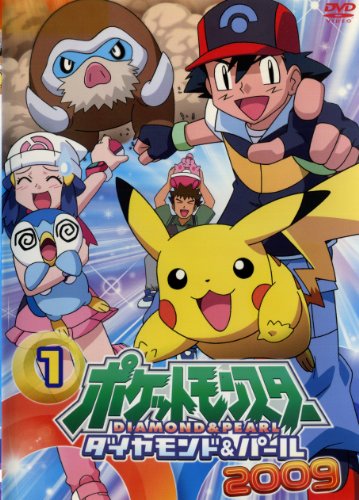 【中古】ポケットモンスター ダイヤモンド＆パール 2009 [レンタル落ち] (全15巻) [マーケットプレイス DVDセット商品]｜ドリエム店
