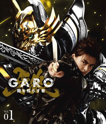 【中古】牙狼 [GARO]~闇を照らす者~ vol.1 [Blu-ray]｜ドリエム店 12,762円