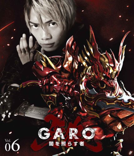 【中古】牙狼 [GARO]~闇を照らす者~ vol.6 [Blu-ray]
