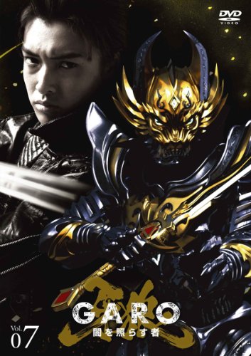 【中古】牙狼 [GARO]~闇を照らす者~ vol.7 [DVD]