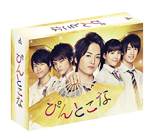 【中古】ぴんとこな DVD-BOX