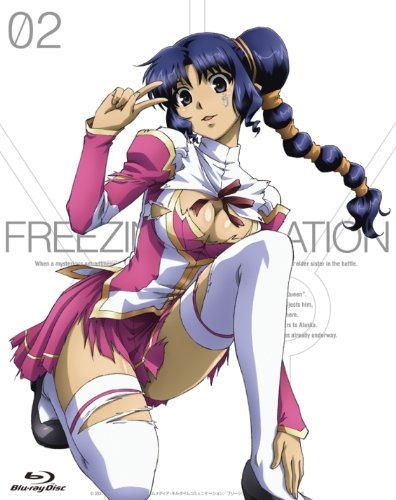 【中古】フリージング ヴァイブレーション Vol.2 [DVD]