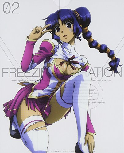 【中古】フリージング ヴァイブレーション Vol.2 [Blu-ray]