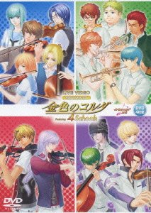 【中古】ライブビデオ ネオロマンス・フェスタ 金色のコルダ ~Featuring 4 Schools~通常版 [DVD]