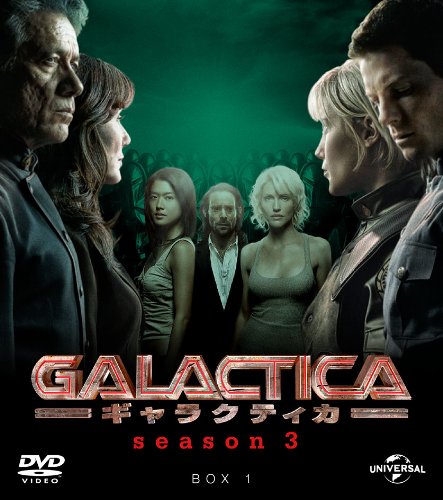 【中古】GALACTICA ギャラクティカ シーズン3 バリューパック1 [DVD]