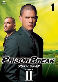 【中古】プリズン・ブレイク シーズン2 [レンタル落ち] (全12巻) [マーケットプレイス DVDセット商品]