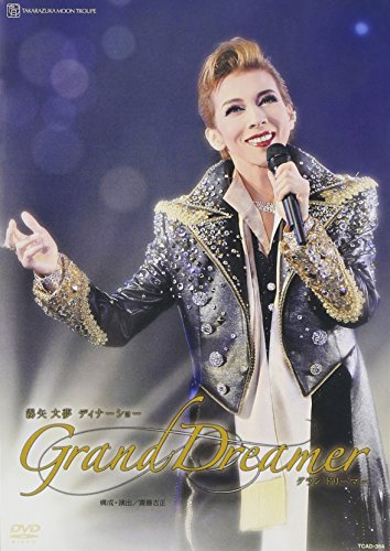 【中古】霧矢大夢ディナーショー「Grand Dreamer」 [DVD]｜ドリエム店