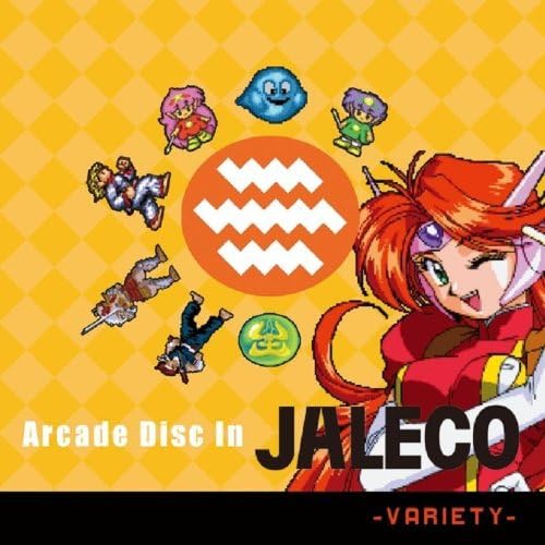 【中古】Arcade Disc In JALECO -VARIETY-｜ドリエム店