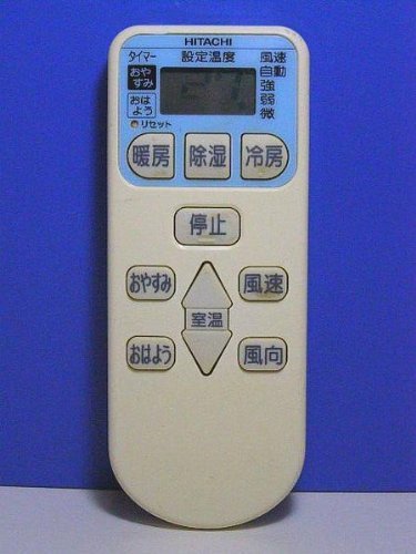 【中古】日立 エアコンリモコン RAR-3J1