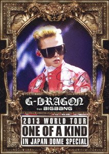 【中古】G-DRAGON 2013 WORLD TOUR ~ONE OF A KIND~ IN JAPAN DOME SPECIAL (2枚組DVD)