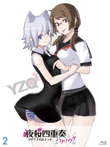 【中古】夜桜四重奏-ハナノウタ- (2) [Blu-ray]｜ドリエム店