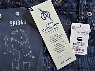 g star raw jeans south africa