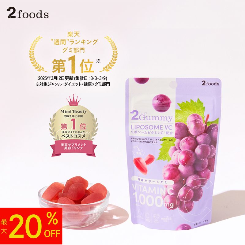 ROOMの投稿商品