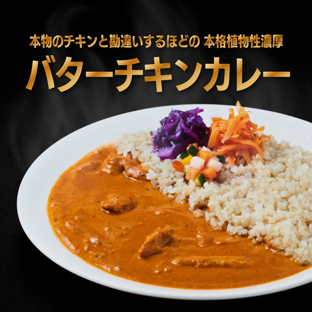 楽天市場】【公式】【 2foods トゥーフーズ オリジナルカレー