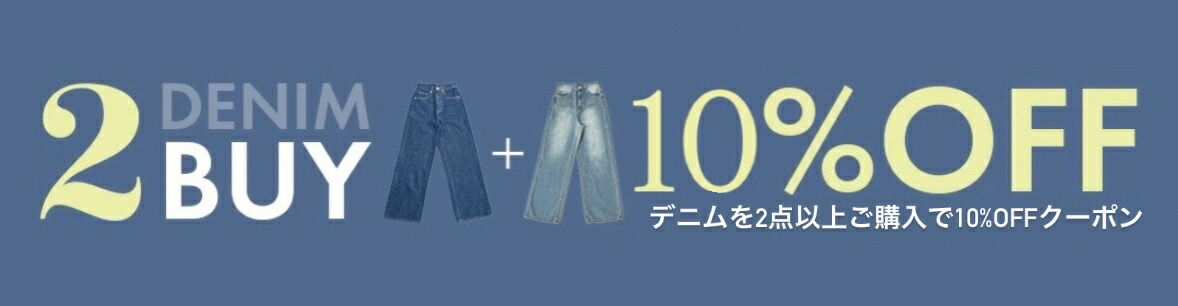 楽天市場】【公式】TWWデニム 韓国ファッション デニム ワイドパンツ