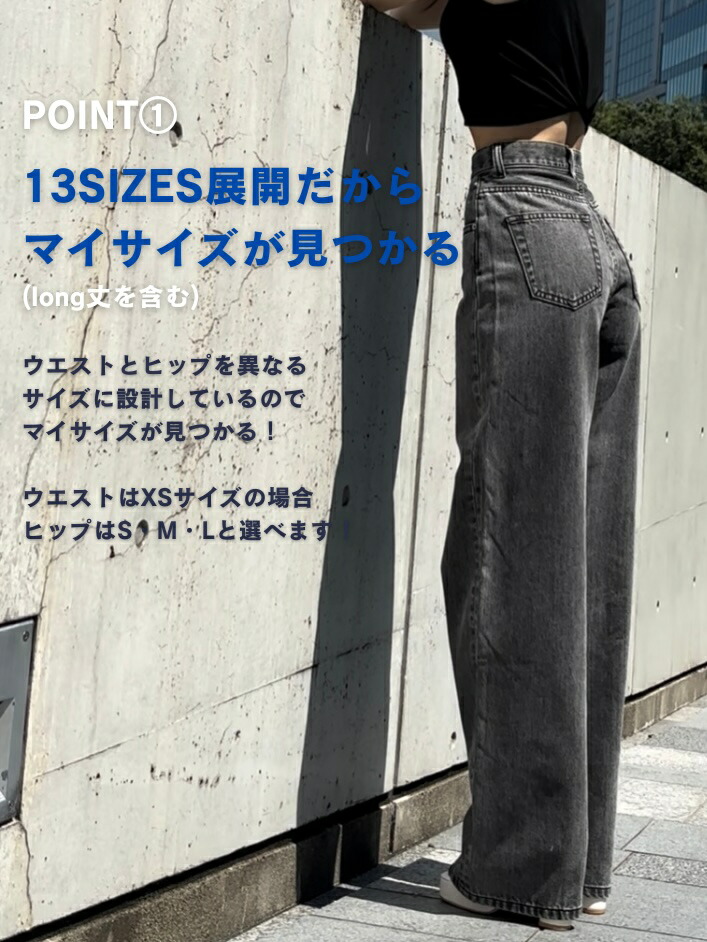 公式】TWWデニム 韓国ファッション デニム ワイドパンツ ボトムス