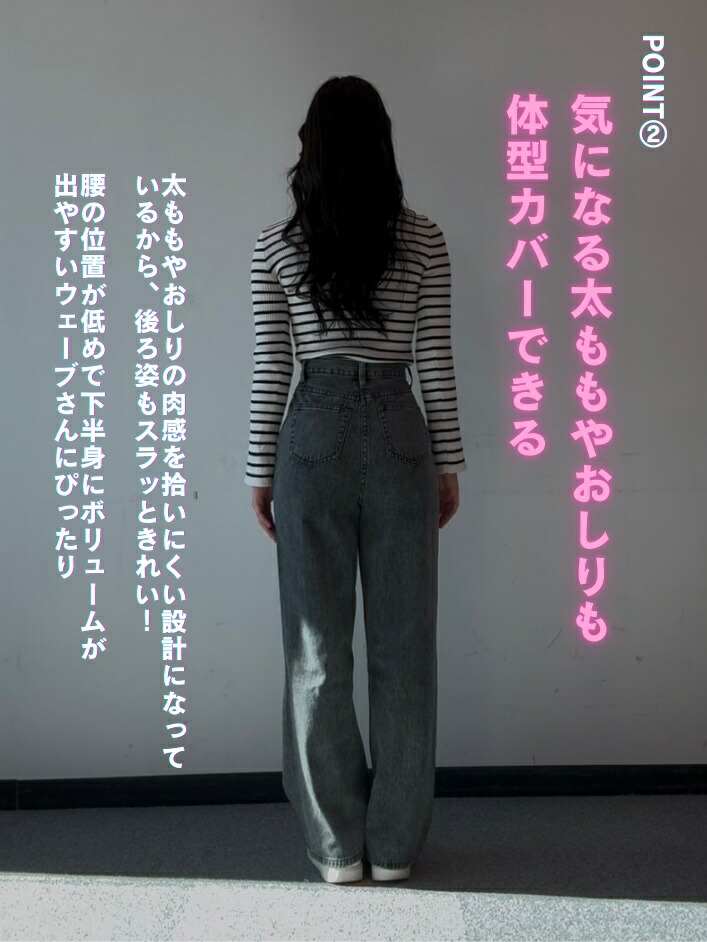 TWWデニム　アッシュグレー　XS/S long丈 ハイウエスト 骨格ウェーブ TWWデニム アッシュグレー XS/S long丈 ハイウエスト 骨格ウェーブ TWW