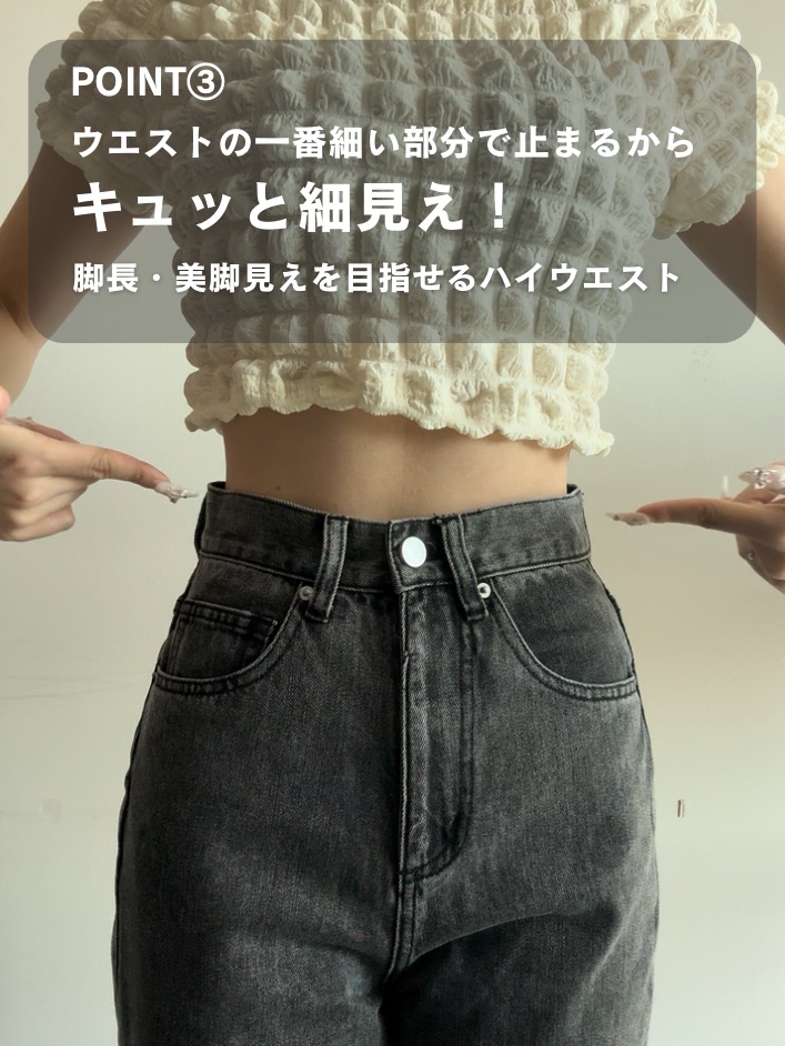 公式】TWWデニム 韓国ファッション デニム ワイドパンツ ボトムス