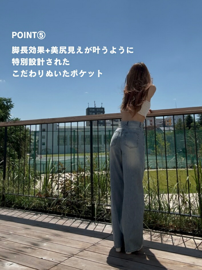 公式】TWWデニム 韓国ファッション デニム ワイドパンツ ボトムス