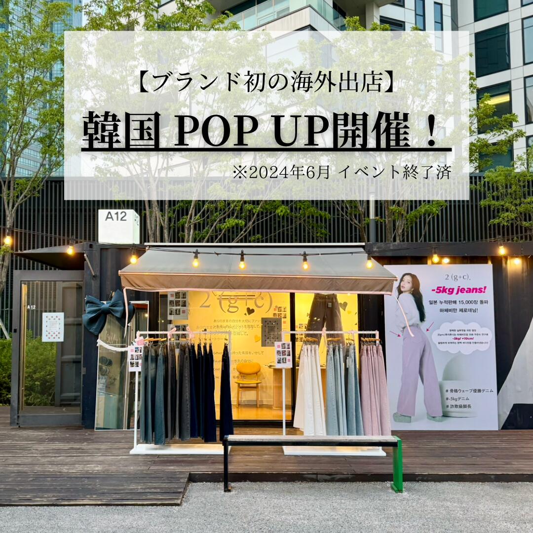 公式】TWWデニム 韓国ファッション デニム ワイドパンツ ボトムス