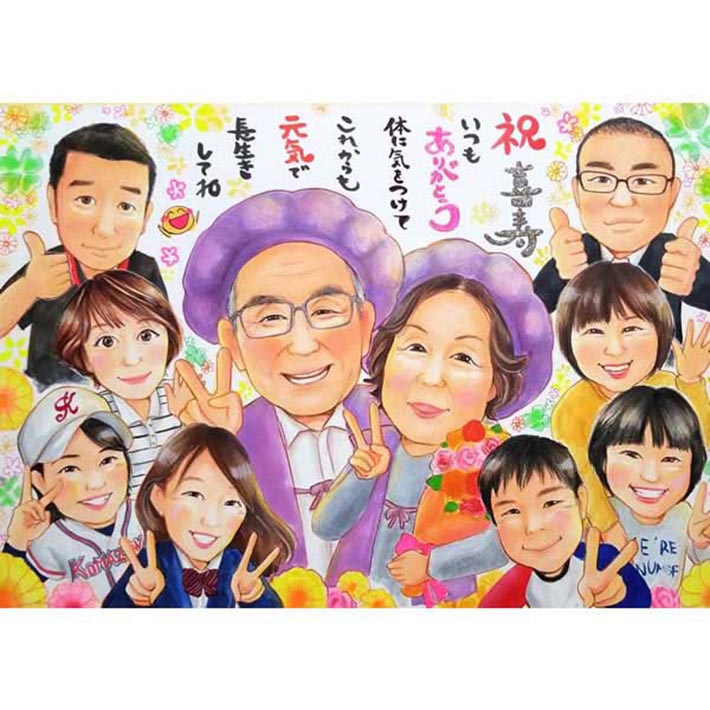 古希・喜寿・傘寿・米寿の贈り物として人気の似顔絵。泣いて喜んでくれる、一生飾りたくなる、見るたびに思い出が蘇る。三拍子そろった記念品として多くの方に愛されています。記憶に残る記念日になるおすすめのアイテムです。 金婚式 あきよ