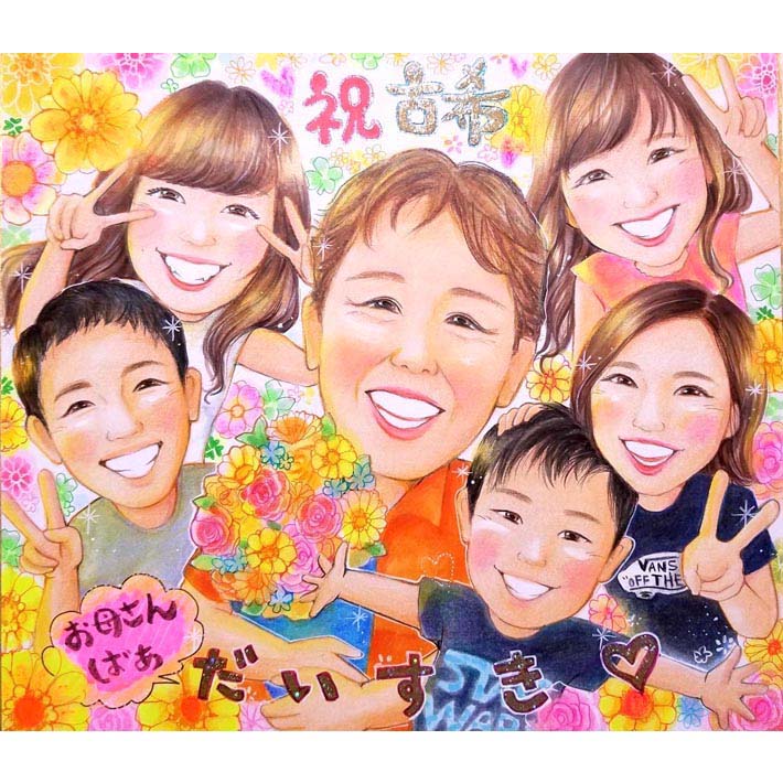古希祝いのプレゼント 77歳の父や母に喜ばれる似顔絵のプレゼント 古希を迎えた両親に思い出に残るとっておきのプレゼントを贈りたいならおすすめです。似顔絵 お祝い プレゼント ギフト 贈り物  贈呈用 おすすめ 祖父 祖母 おじいちゃん おばあちゃん 父 母 両親 家族