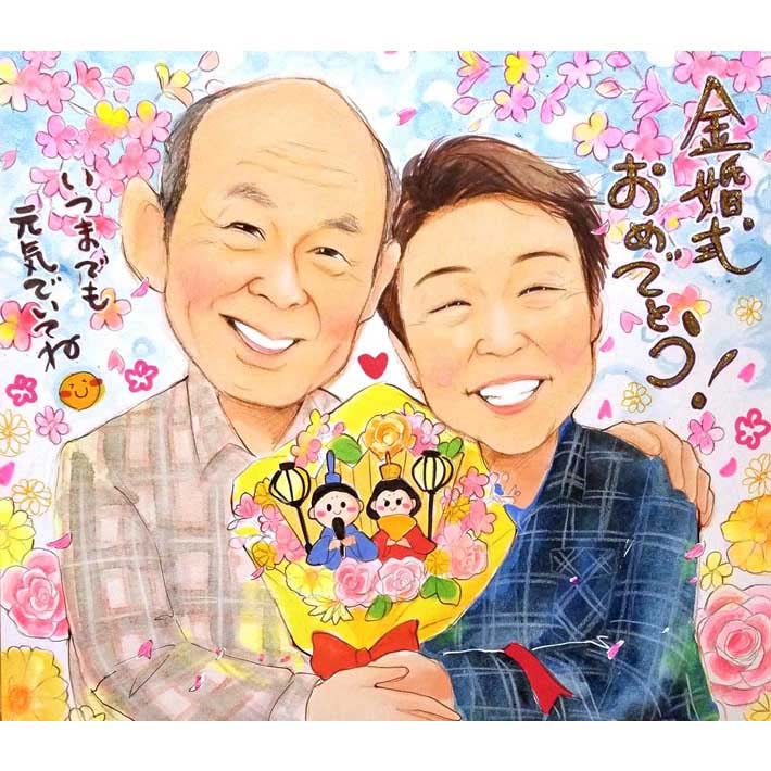 輸入 流行に 金婚式 50回目の結婚記念日に人気の似顔絵 銀婚式 結婚記念日 その他あらゆるイベントに対応可 プレゼント ギフト 贈り物 記念品に 似顔絵で記憶に残る感動の瞬間をお届けします あきよ 真珠婚式 ダイヤモンド婚式 ルビー婚 paulhuntingford.com paulhuntingford.com