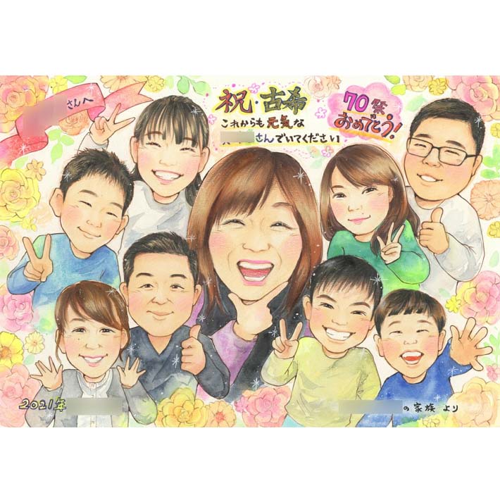 古希【70歳】還暦【60歳】喜寿【77歳】傘寿【80歳】米寿【88歳】卒寿【90歳】白寿【99歳】百寿【100歳】 色紙に描く手書きの似顔絵 プレゼントや贈り物に あきよ