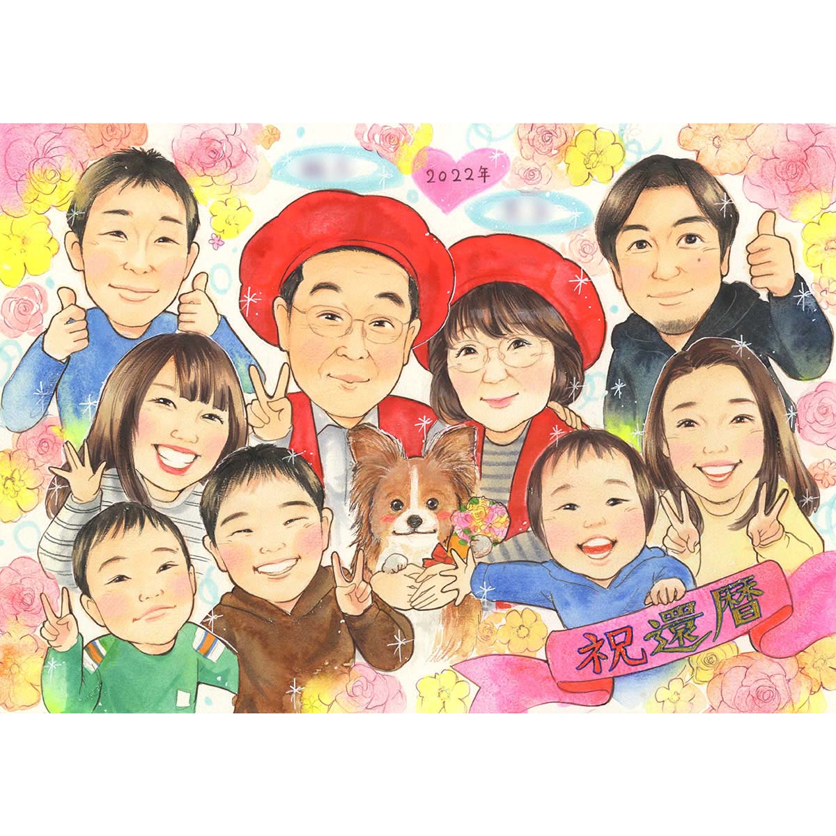 お父さんお母さんに贈る還暦のサプライズプレゼントに ペットも家族も一緒にお描きします！ 家族 ペット 犬 猫 うさぎ ハリネズミ ハムスター インコ 古希 喜寿 傘寿 米寿 卒寿 白寿 百寿 長寿 祖父 祖母 おじいちゃん おばあちゃん 父 母 両親 カラフル おしゃれ あきよ