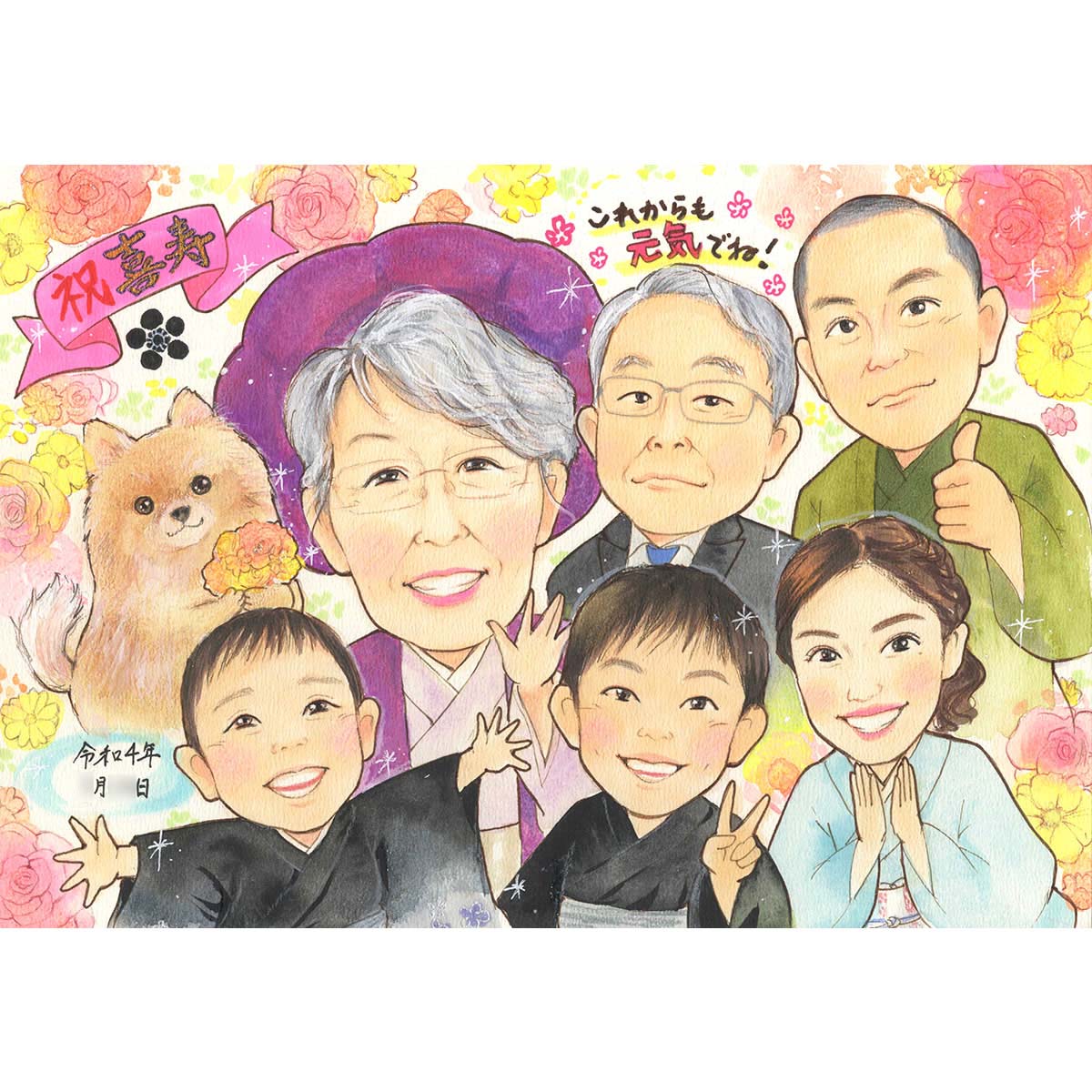 高評価なギフト みんなでおめかしして大切な記念日をお祝いしませんか 衣装変更無料 長寿のお祝いの他 いろんなイベントに使えます 結婚記念日 誕生日 退職 異動 父の日 母の日 新築祝いなど 還暦 60歳 古希 70歳 喜寿 77歳 傘寿 80歳 米寿 歳 卒寿 90歳 白寿 99歳 百