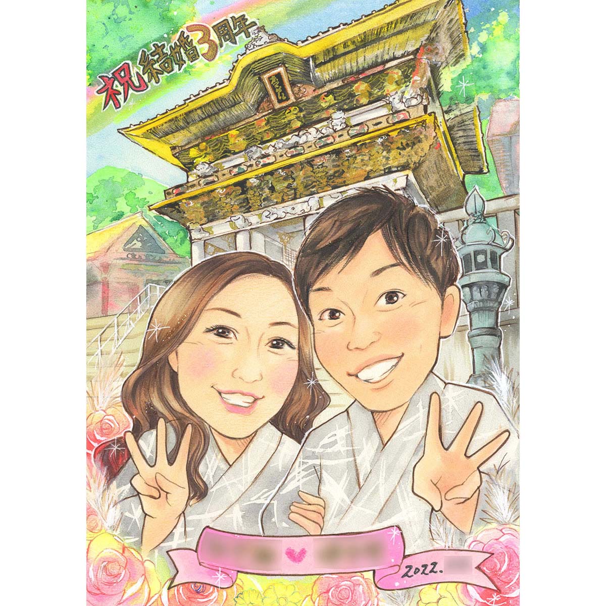 大切な記念日のプレゼントに サプライズの成功を目指して作家と一緒に作り上げる世界に一つの贈り物 オプションで思い出の風景も 結婚記念日 3周年 10周年 15周年 20周年 25周年 30周年 35周年 40周年 45周年 50周年 55周年 60周年 夫 妻 夫婦 結婚祝い 退職祝い にも あきよ 10,124円