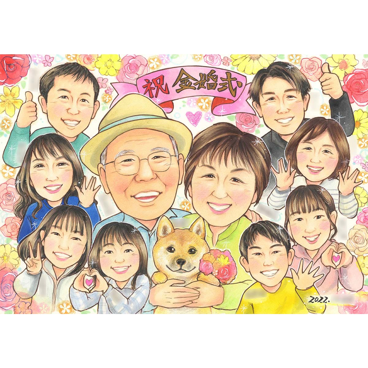 愛があふれる贈り物 お友達に自慢したくなるプレゼント似顔絵 ペットもOK！ 可愛くカラフルにお描きします 結婚1周年 結婚10周年 結婚20周年 結婚25周年 結婚30周年 結婚35周年 結婚40周年 結婚45周年 結婚50周年 結婚55周年 結婚60周年 両親 祖父母 お祝い 犬 柴犬 あきよ